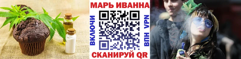 Купить  Сорск  Печенье с ТГК конопля 