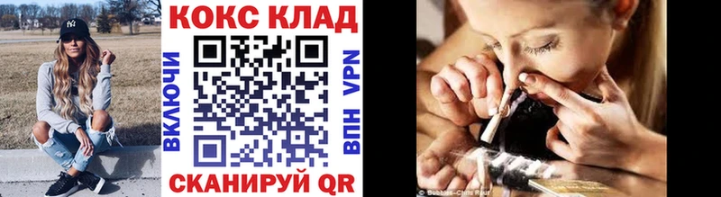 Купить закладки  Сорск  Cocaine 99% 