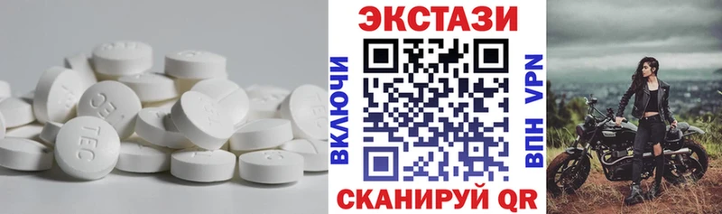 Ecstasy бентли  Купить  Сорск 