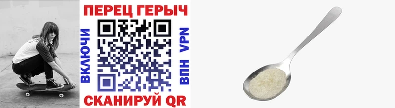 Купить  Сорск  Героин VHQ 