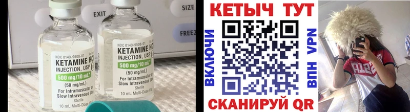 Кетамин ketamine  Купить где  Сорск 