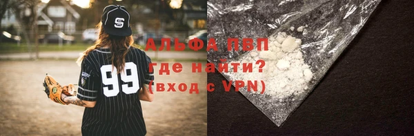 синтетический гашиш Покровск