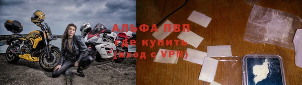 соль курить ск Протвино