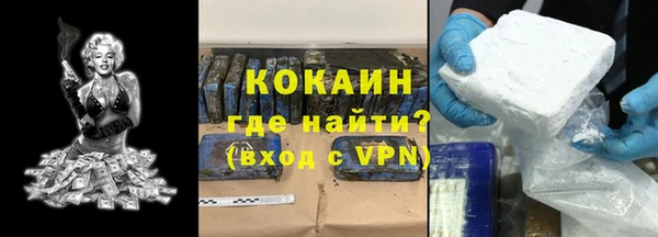 соль курить ск Протвино