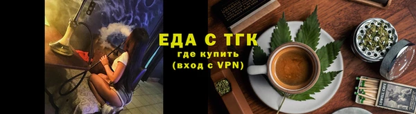 синтетический гашиш Покровск