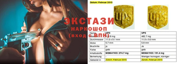синтетический гашиш Покровск