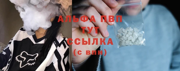 соль курить ск Протвино