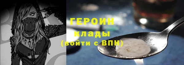 сатива Покачи