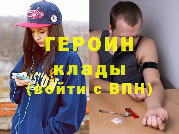 сатива Покачи