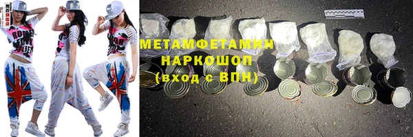 синтетический гашиш Покровск
