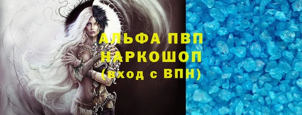 синтетический гашиш Покровск