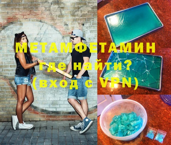 сатива Покачи