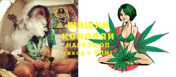 синтетический гашиш Покровск