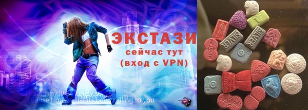 синтетический гашиш Покровск