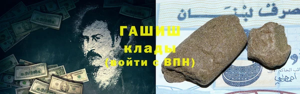 синтетический гашиш Покровск