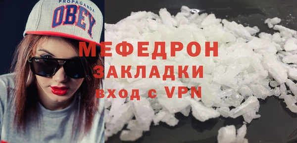 синтетический гашиш Покровск