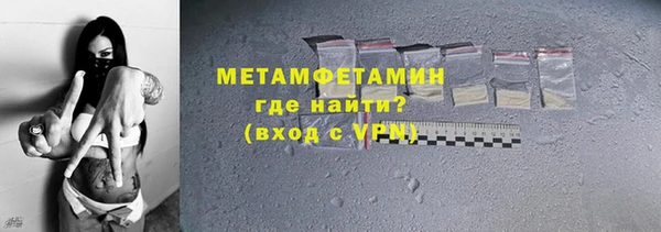 сатива Покачи