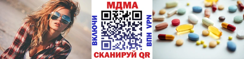Купить закладки  Сорск  MDMA crystal 