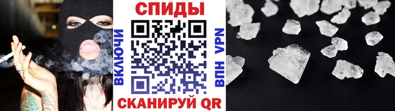 Купить закладки  Сорск  МЕТАМФЕТАМИН кристалл 
