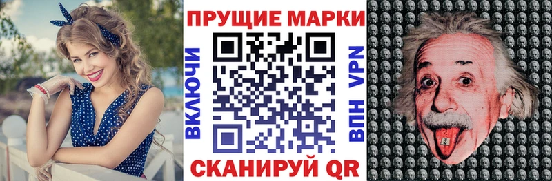 Купить где  Сорск  Наркотические марки 1,8мг 