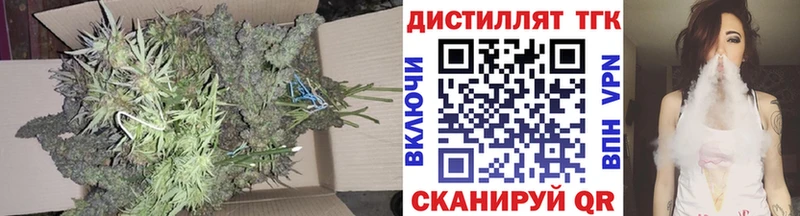 Дистиллят ТГК THC oil  Купить где  Сорск 